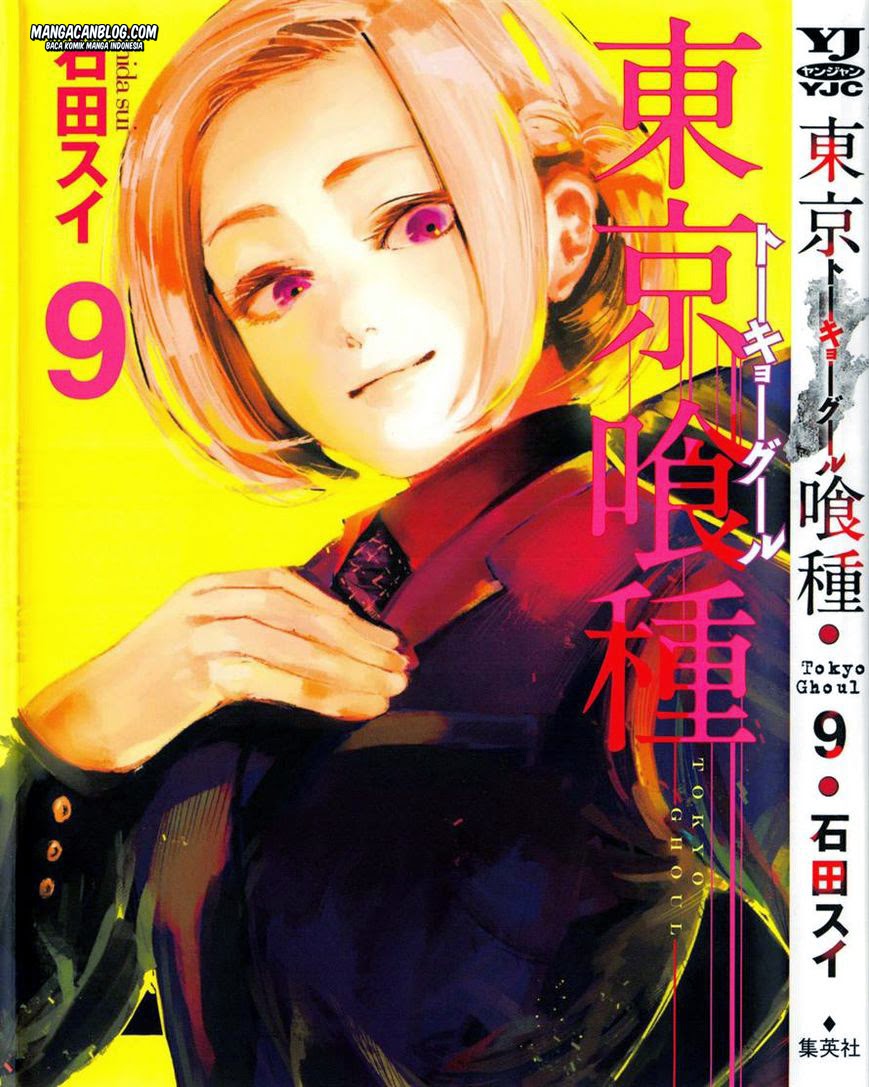 Tokyo Ghoul Chapter 80 - halaman 2