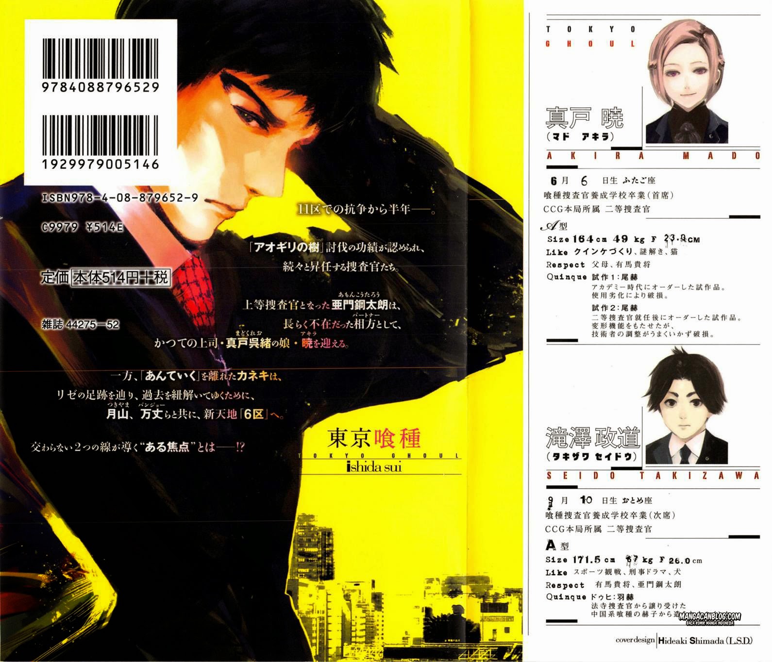 Tokyo Ghoul Chapter 80 - halaman 3