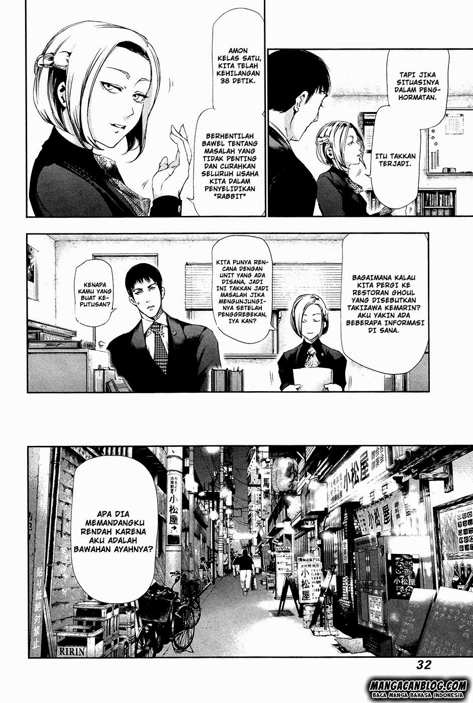 Tokyo Ghoul Chapter 81 - halaman 11