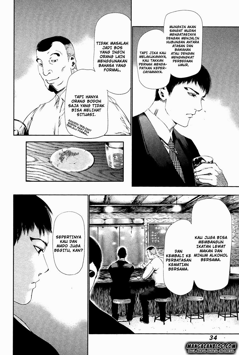 Tokyo Ghoul Chapter 81 - halaman 13