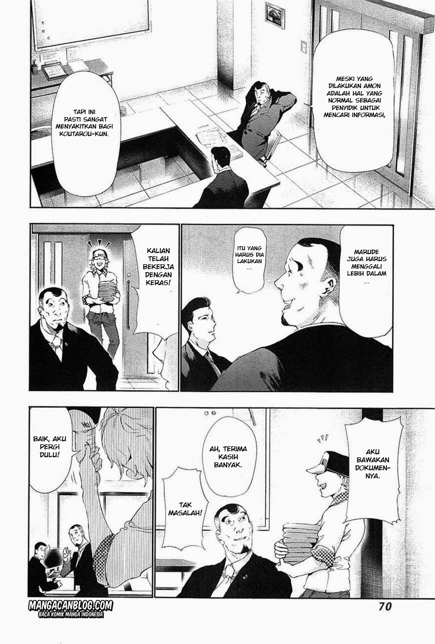 Tokyo Ghoul Chapter 83 - halaman 12