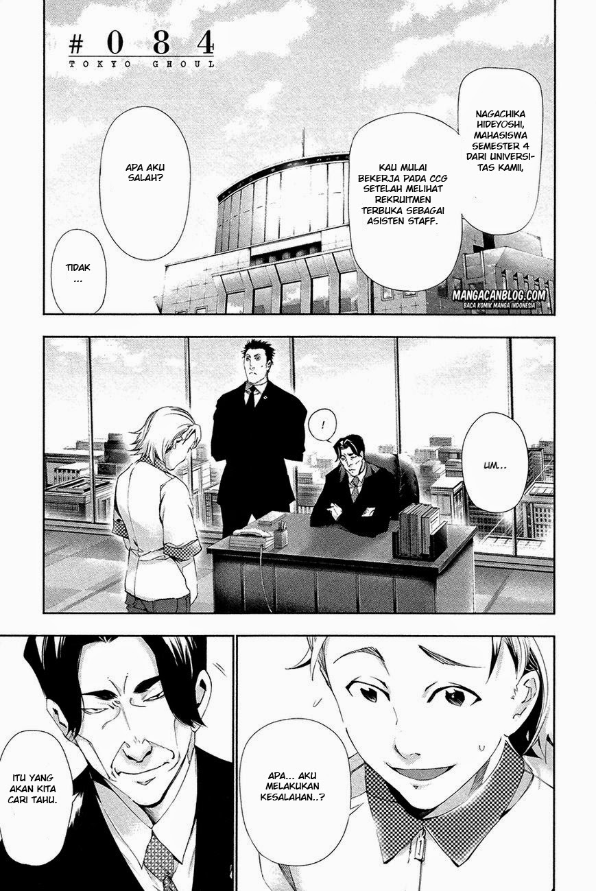 Tokyo Ghoul Chapter 84 - halaman 1