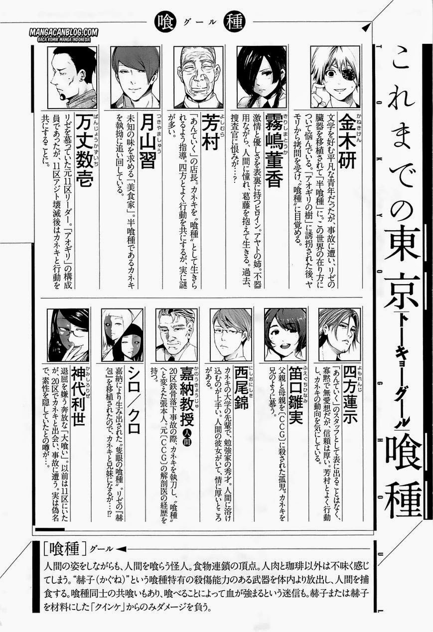 Tokyo Ghoul Chapter 90 - halaman 3