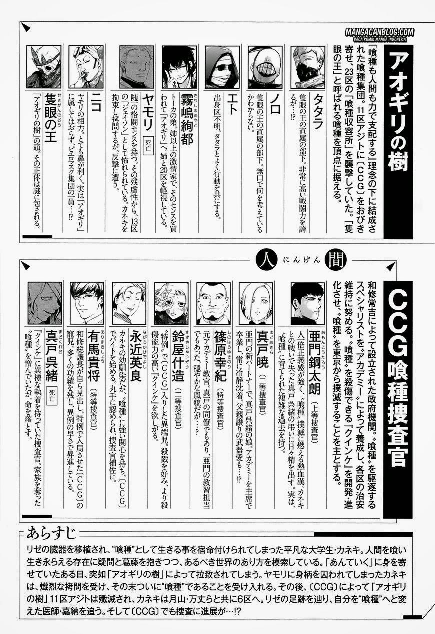 Tokyo Ghoul Chapter 90 - halaman 4