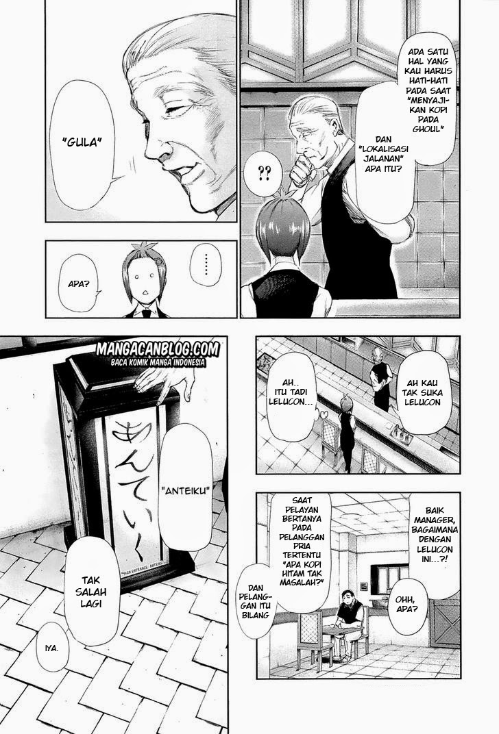 Tokyo Ghoul Chapter 92 - halaman 16