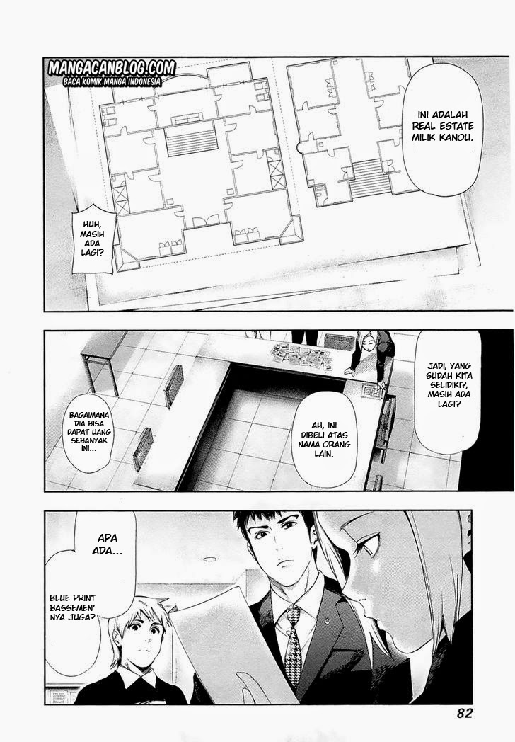 Tokyo Ghoul Chapter 94 - halaman 4