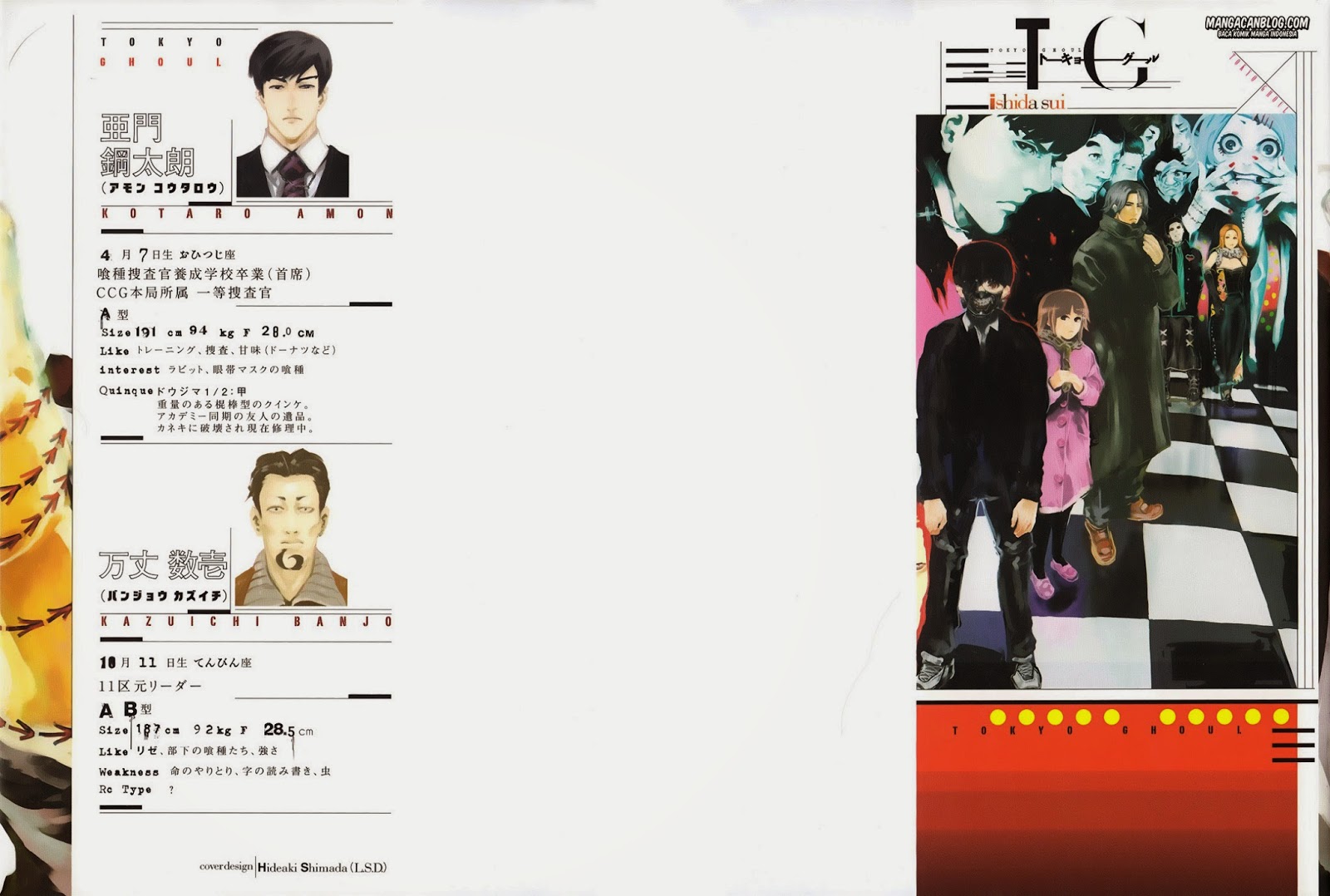 Tokyo Ghoul Chapter 49 - halaman 2