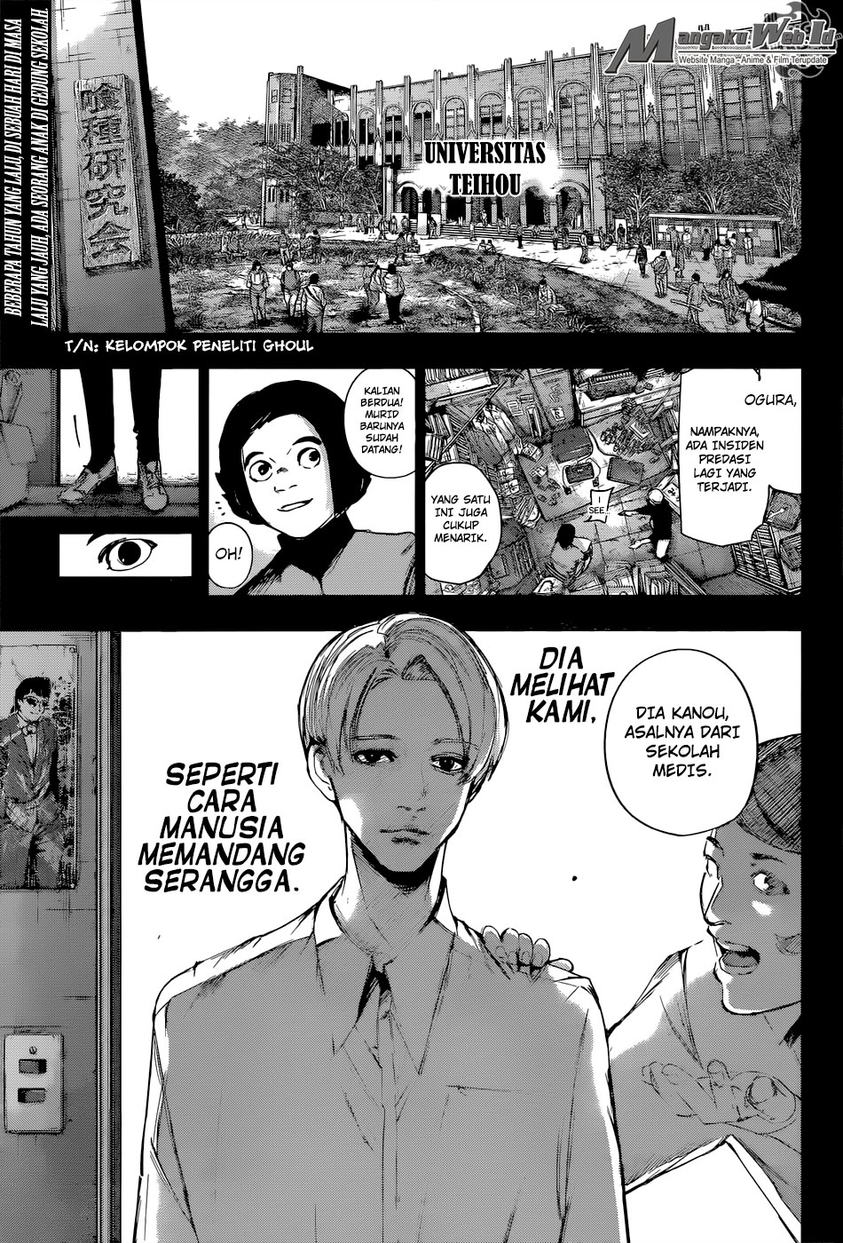 Tokyo Ghoul:re Chapter 103 - halaman 2