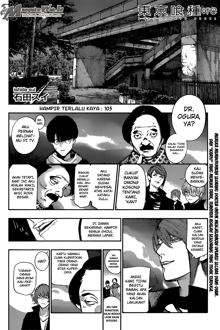 Tokyo Ghoul:re Chapter 103 - halaman 3