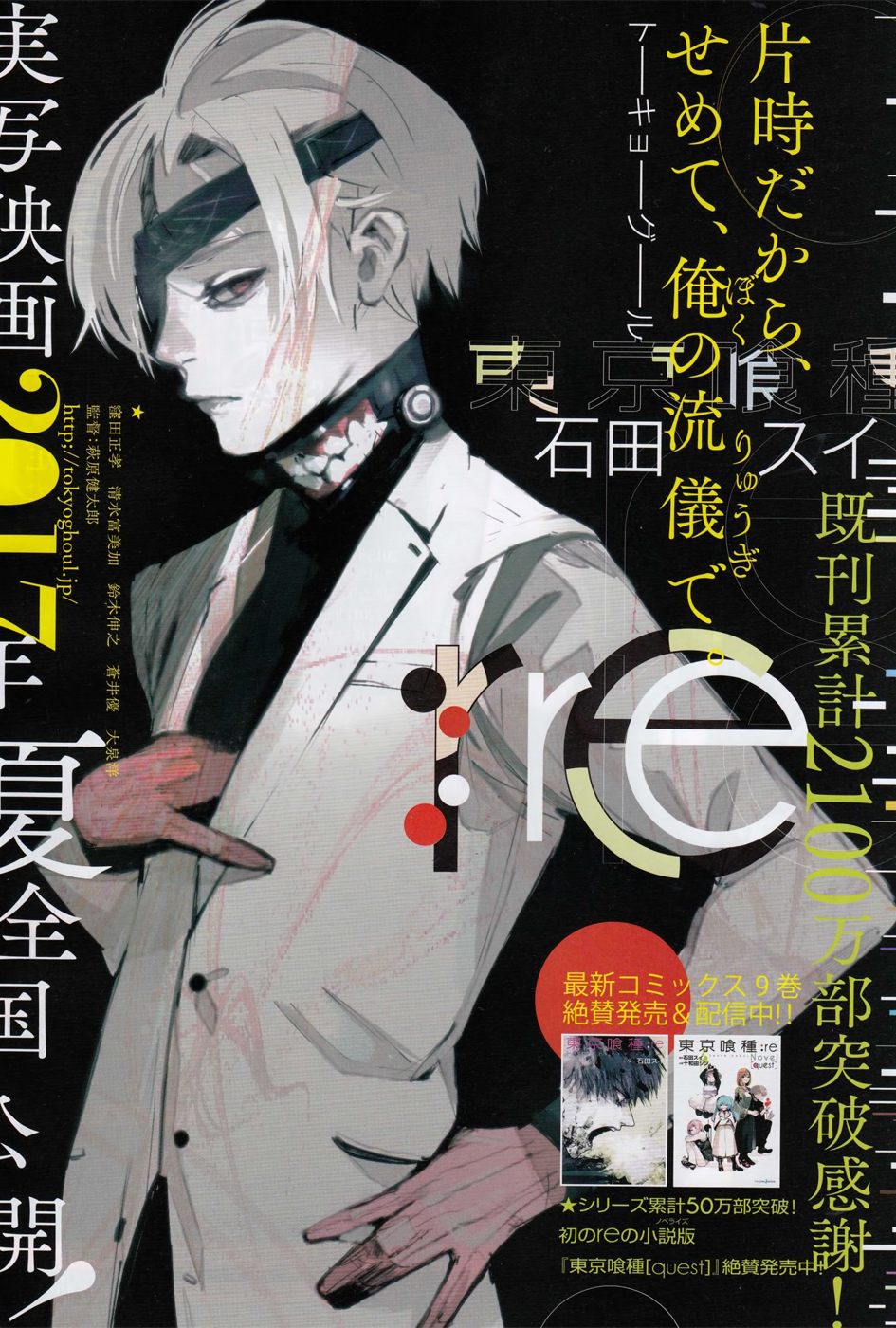 Tokyo Ghoul:re Chapter 106 - halaman 2