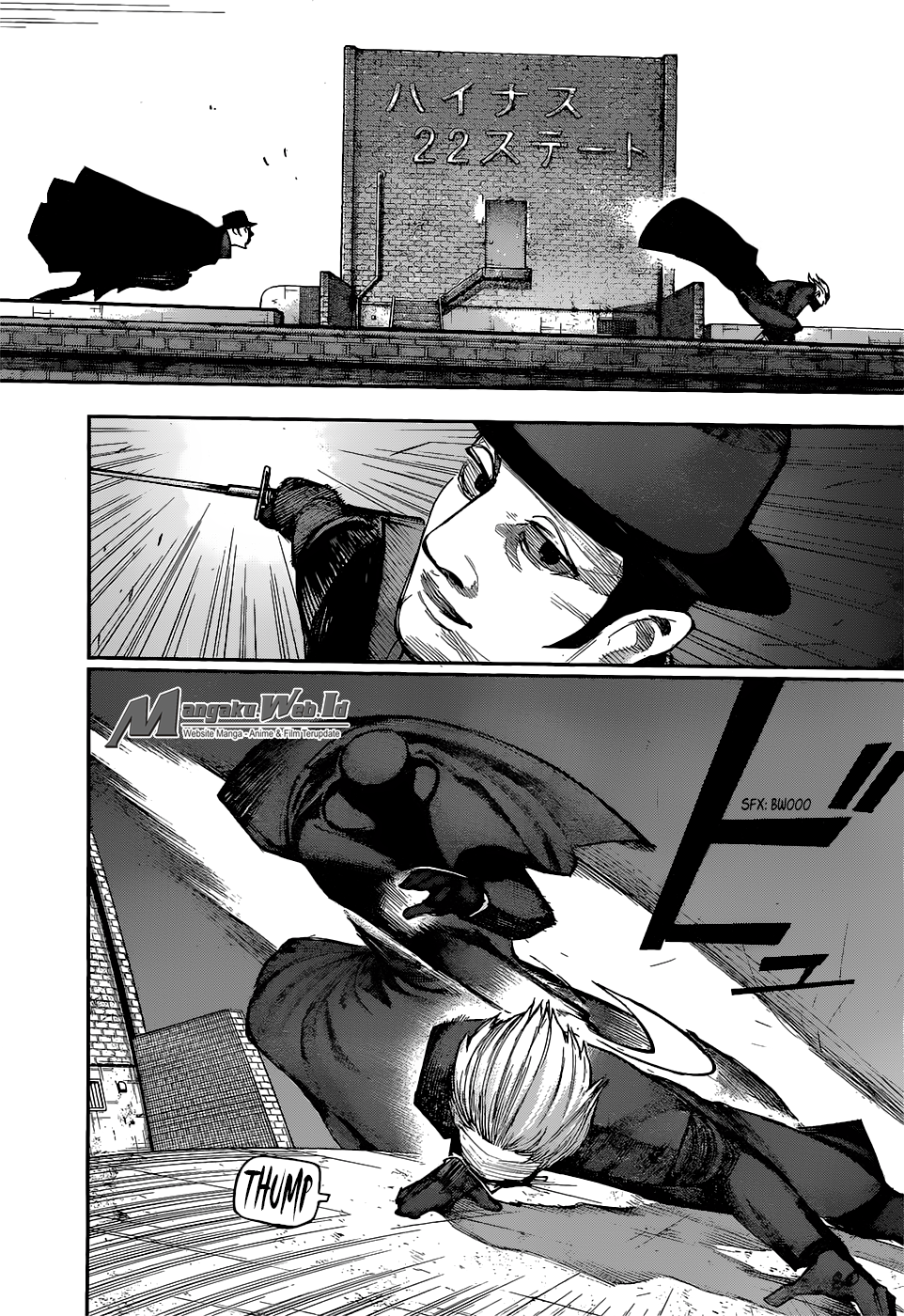 Tokyo Ghoul:re Chapter 108 - halaman 11