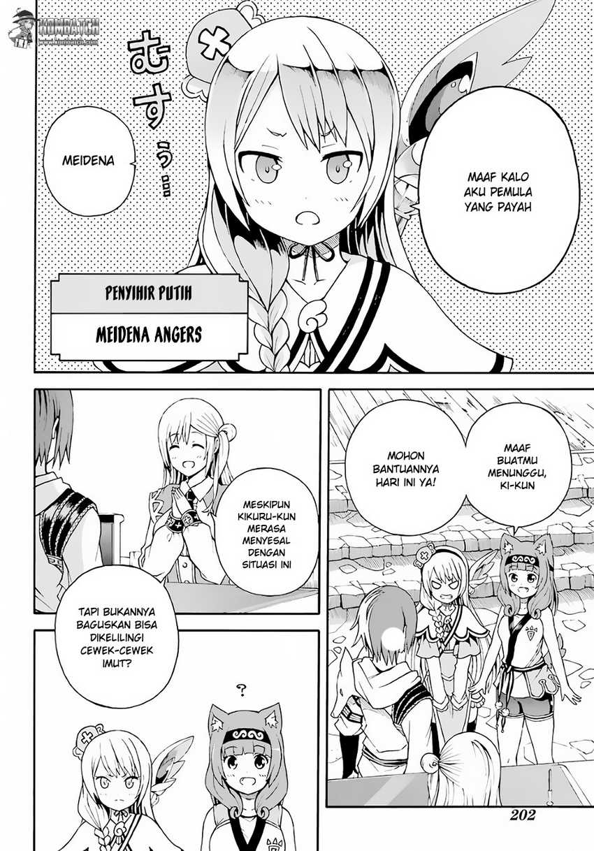 Tokyo Ghoul:re Chapter 11 - halaman 6