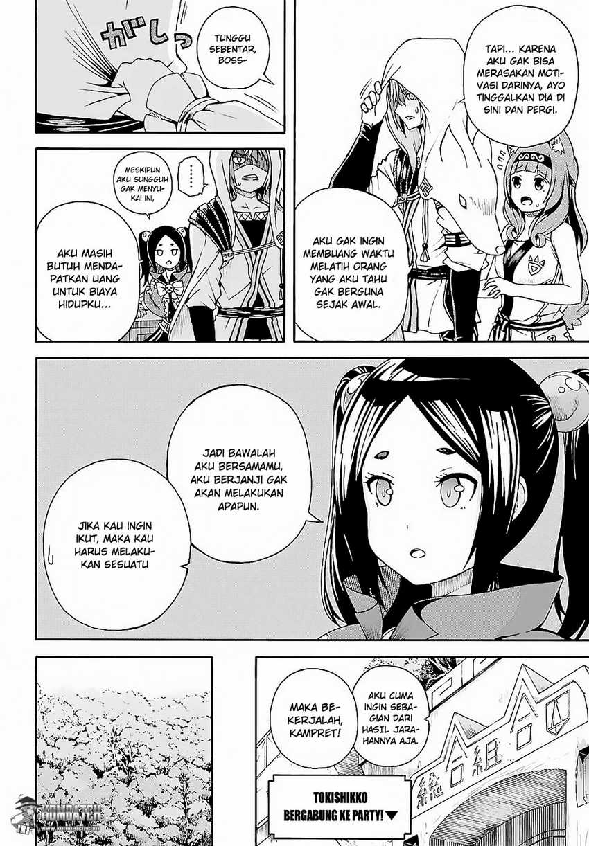 Tokyo Ghoul:re Chapter 12 - halaman 12