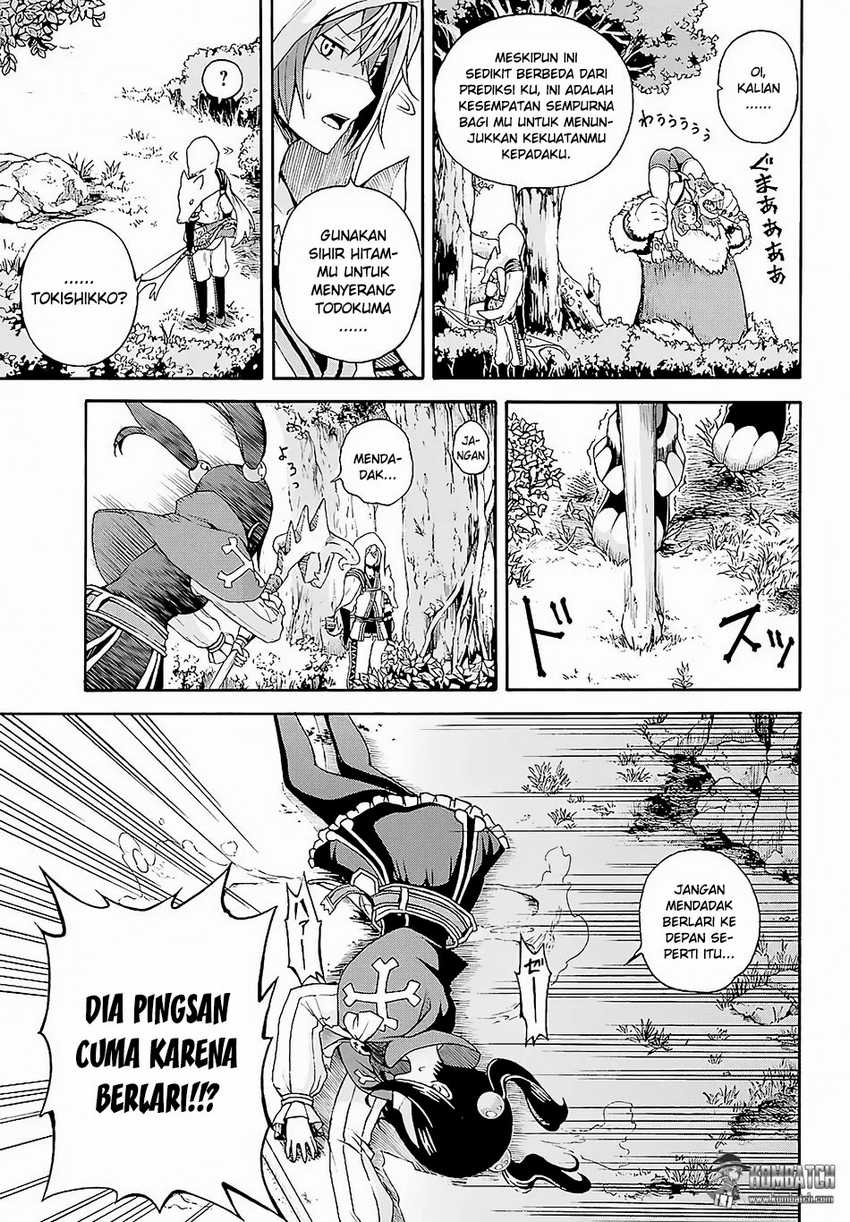 Tokyo Ghoul:re Chapter 12 - halaman 17