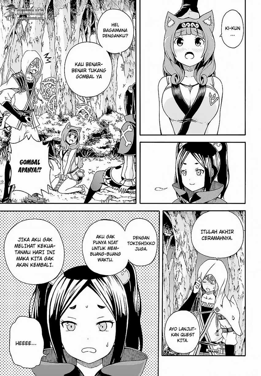 Tokyo Ghoul:re Chapter 12 - halaman 21