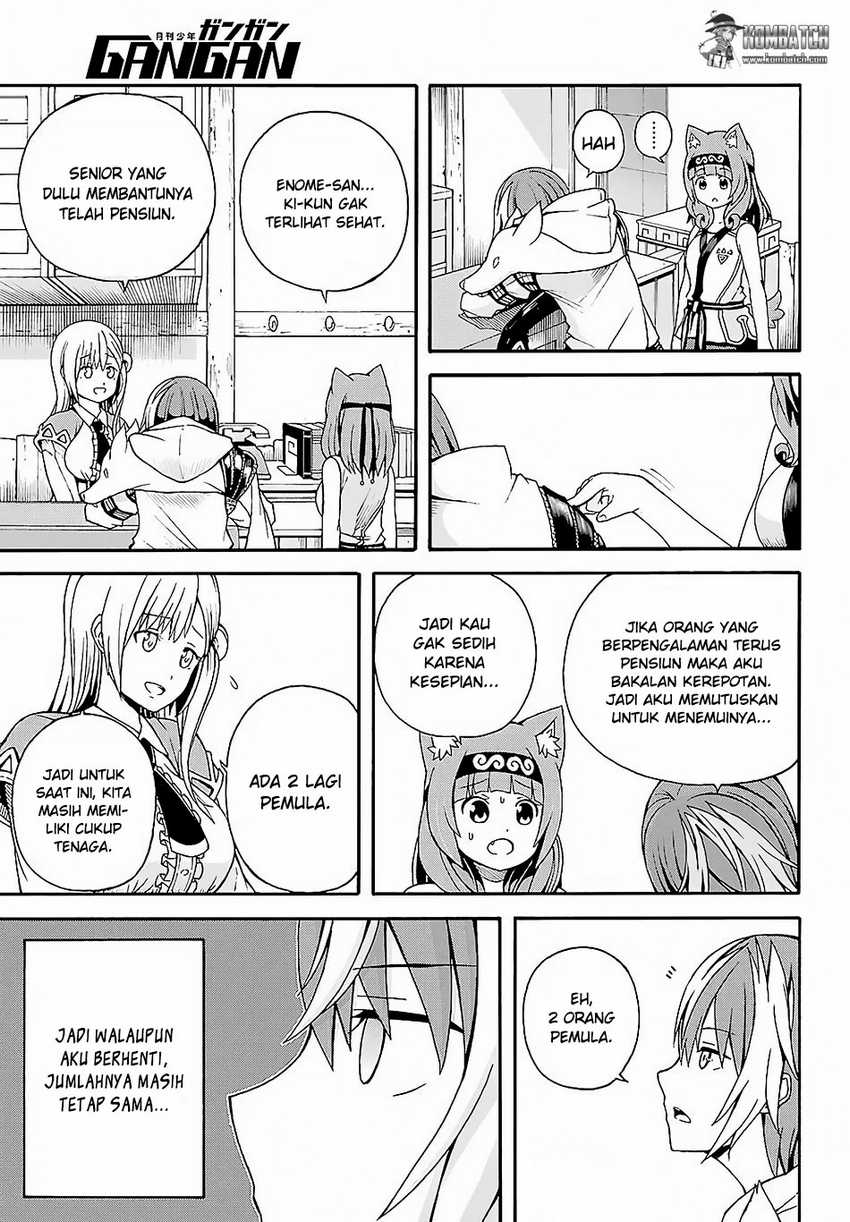Tokyo Ghoul:re Chapter 12 - halaman 7
