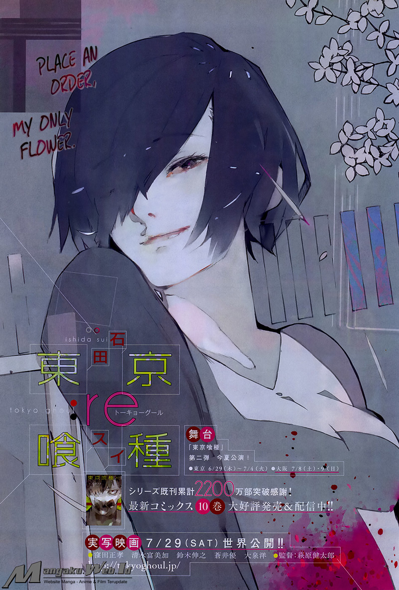 Tokyo Ghoul:re Chapter 122 - halaman 1