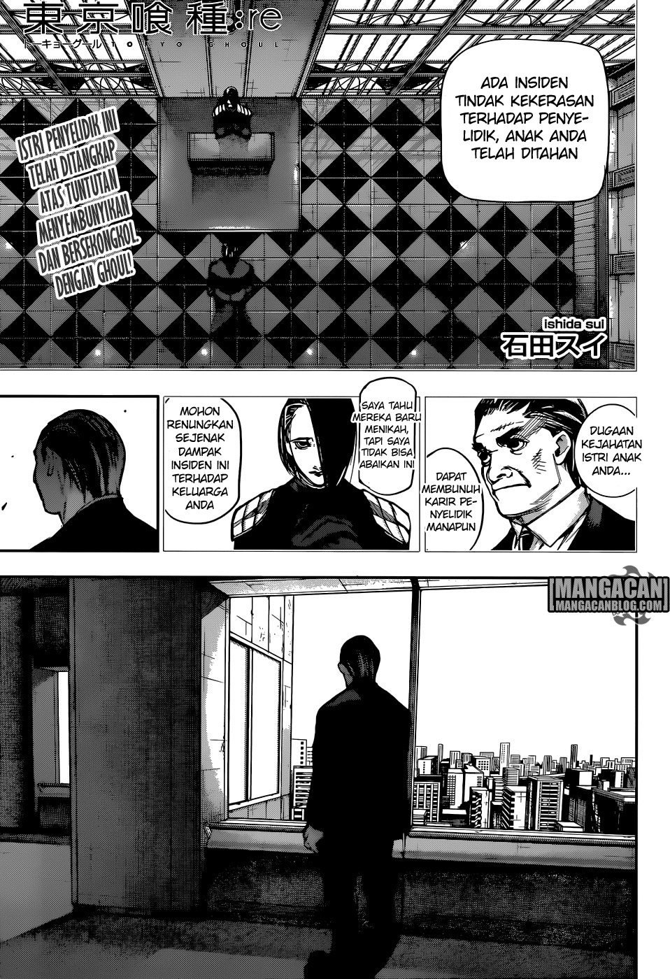 Tokyo Ghoul:re Chapter 130 - halaman 1