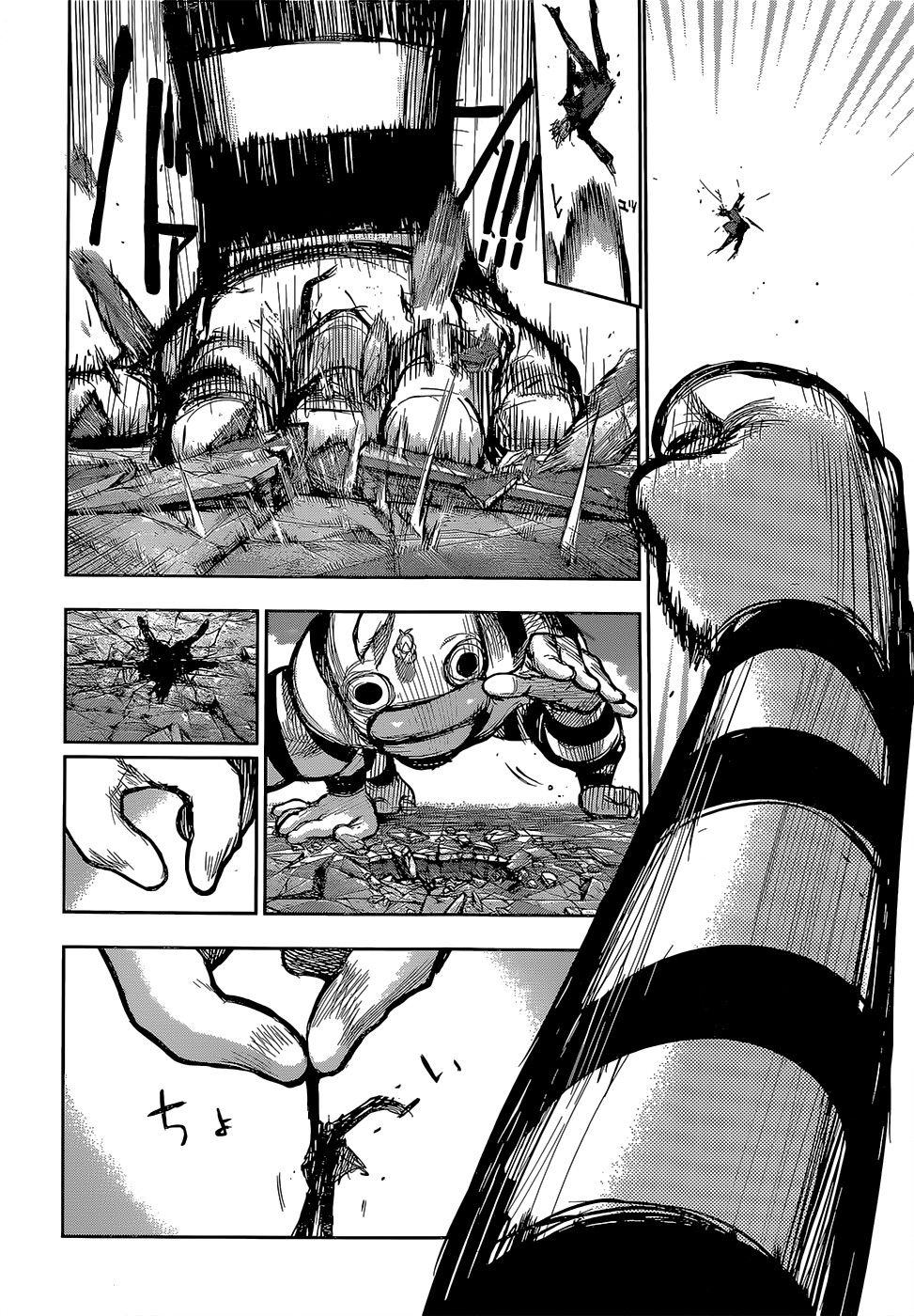 Tokyo Ghoul:re Chapter 136 - halaman 18