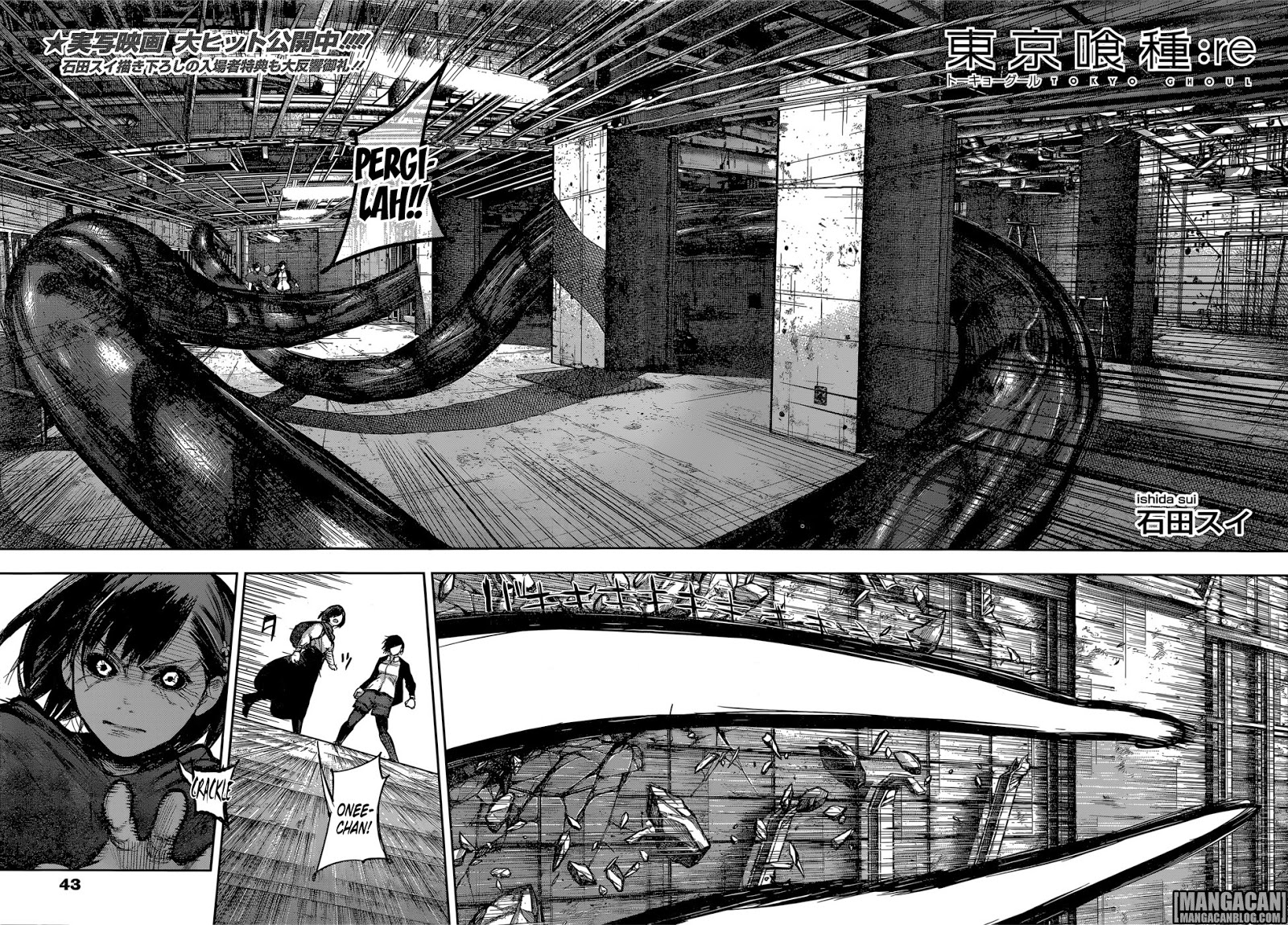 Tokyo Ghoul:re Chapter 136 - halaman 3