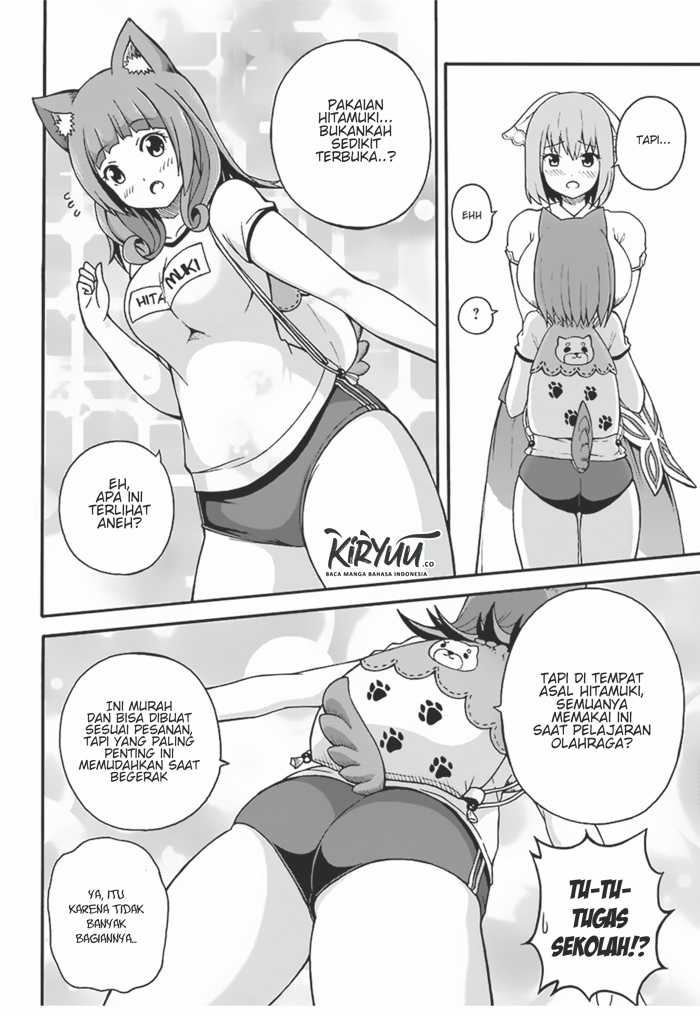 Tokyo Ghoul:re Chapter 14 - halaman 14