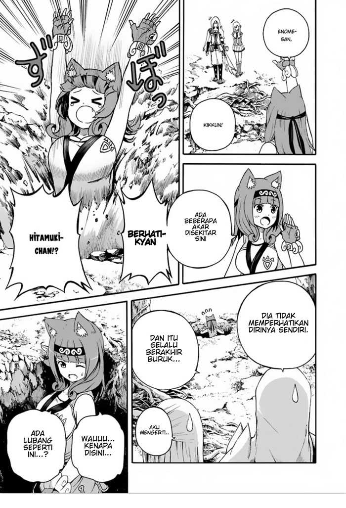 Tokyo Ghoul:re Chapter 15 - halaman 12