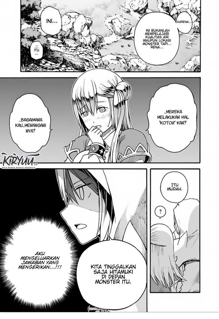 Tokyo Ghoul:re Chapter 15 - halaman 8