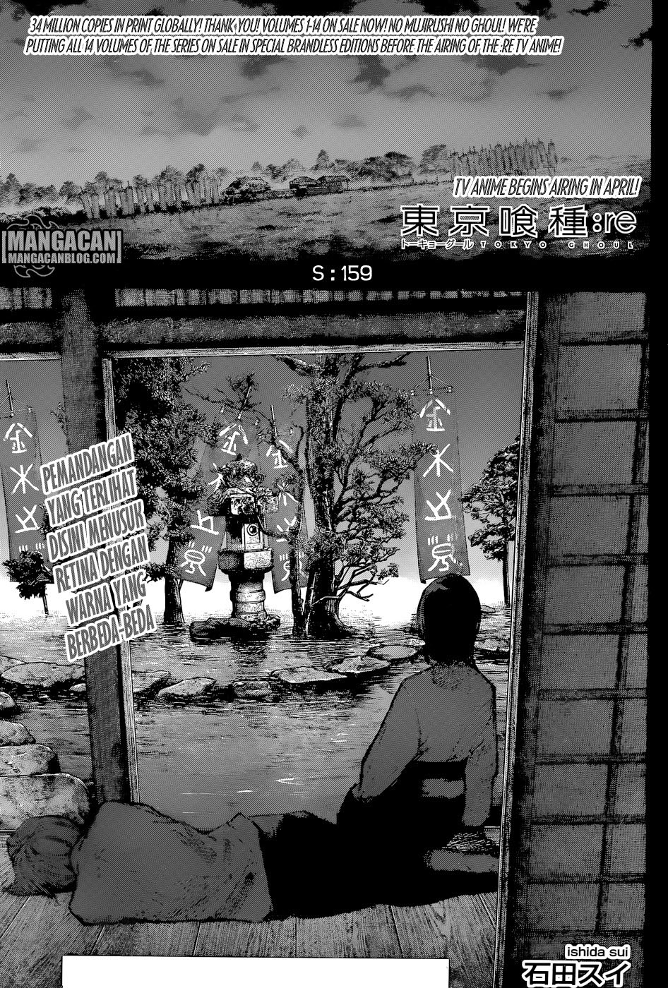 Tokyo Ghoul:re Chapter 159 - halaman 1