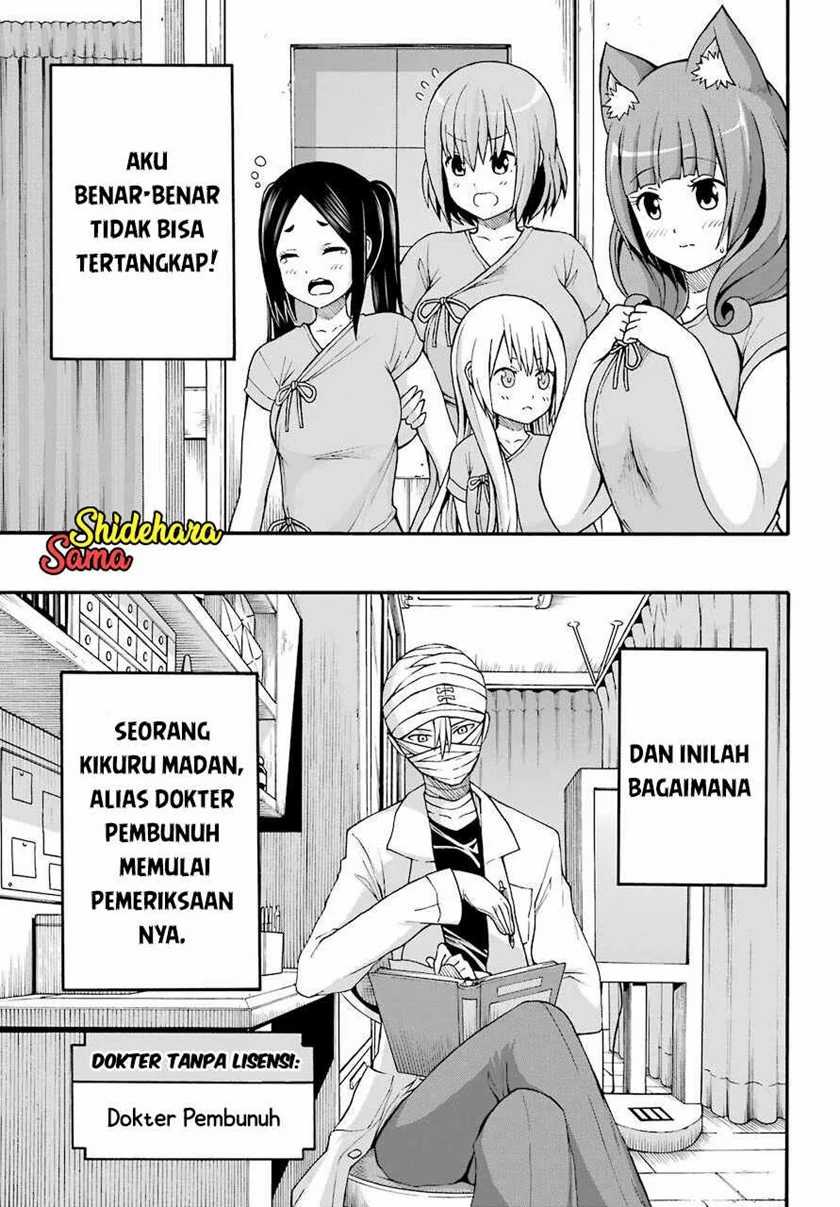 Tokyo Ghoul:re Chapter 16 - halaman 10