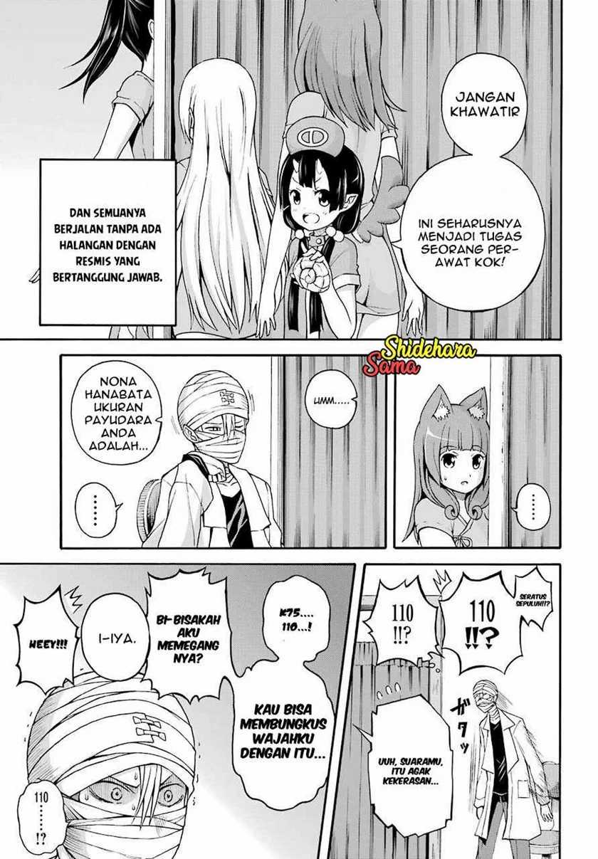 Tokyo Ghoul:re Chapter 16 - halaman 12