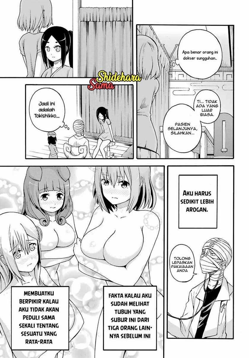 Tokyo Ghoul:re Chapter 16 - halaman 20