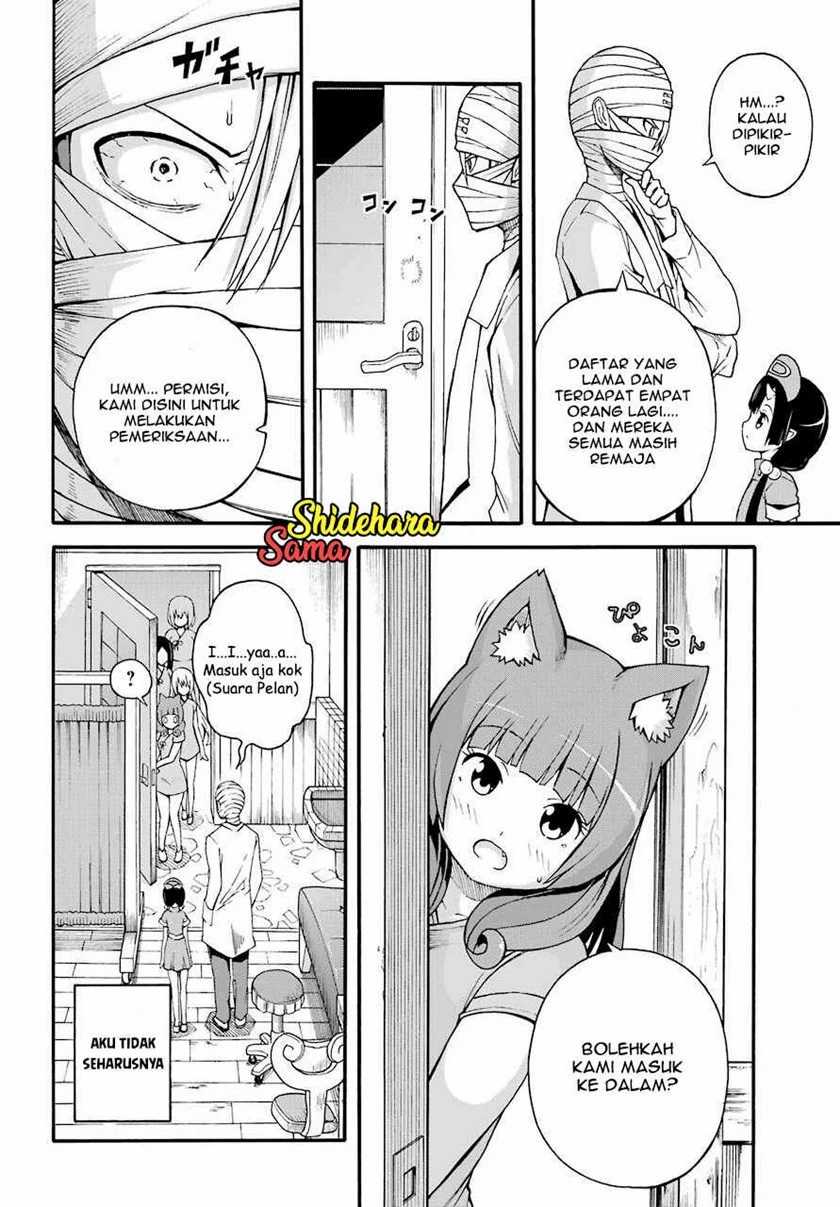 Tokyo Ghoul:re Chapter 16 - halaman 9