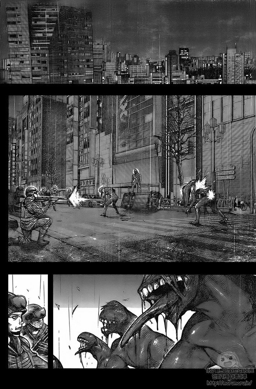 Tokyo Ghoul:re Chapter 160 - halaman 3
