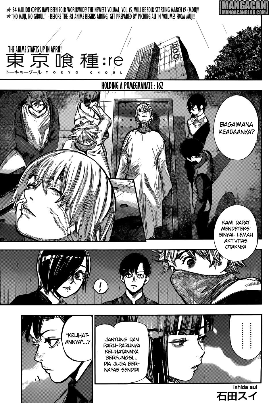 Tokyo Ghoul:re Chapter 162 - halaman 1