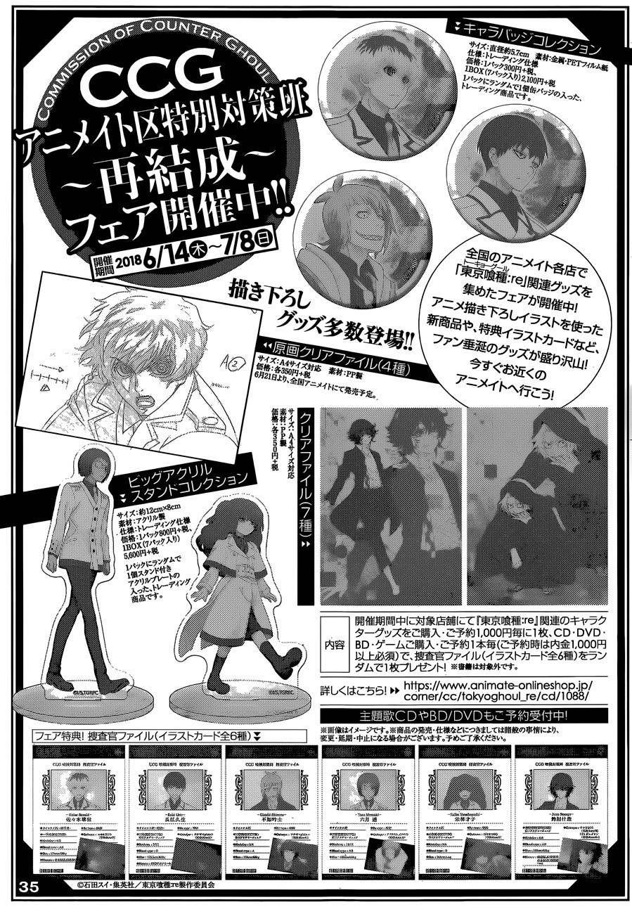 Tokyo Ghoul:re Chapter 174 - halaman 24