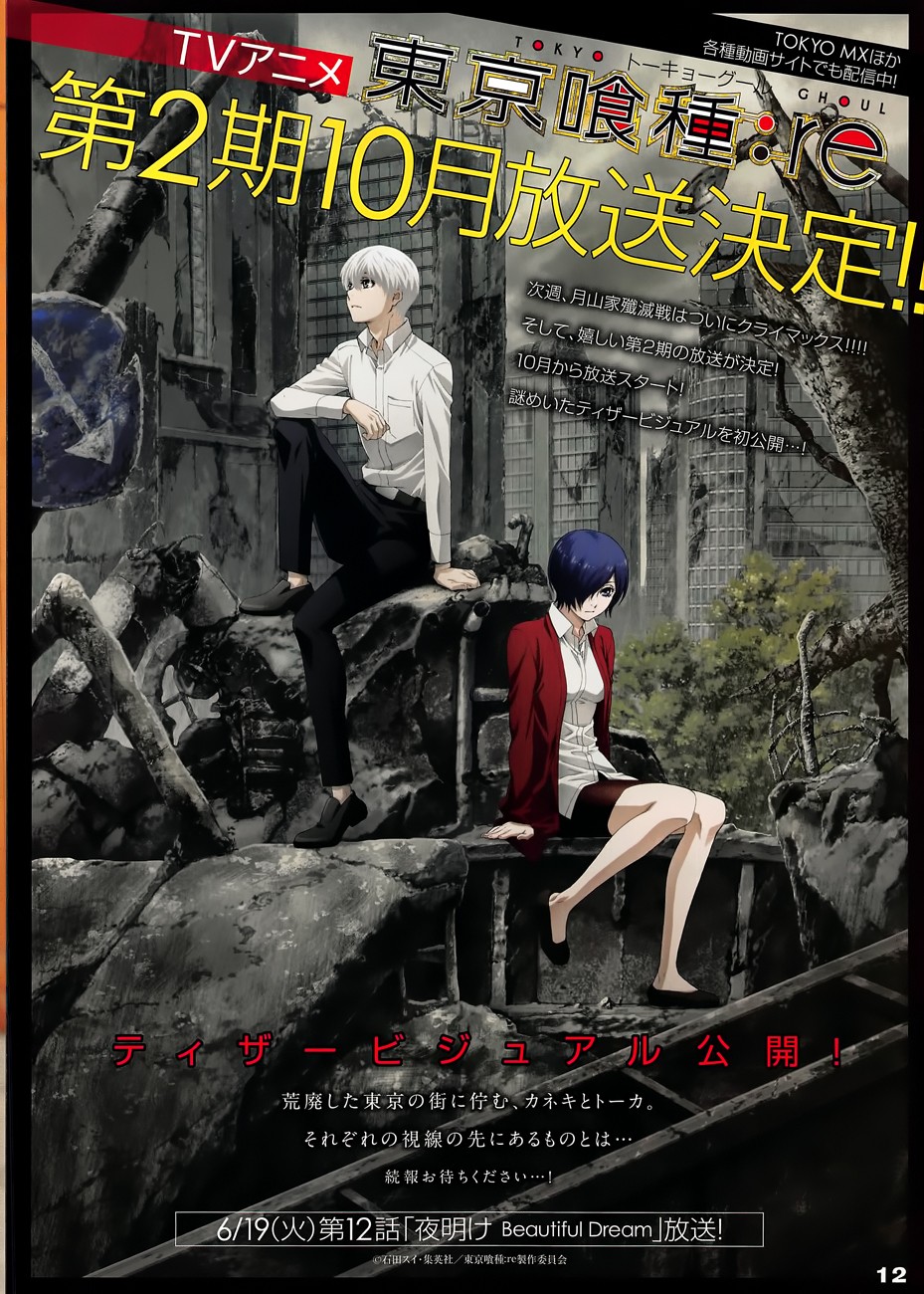 Tokyo Ghoul:re Chapter 176 - halaman 5