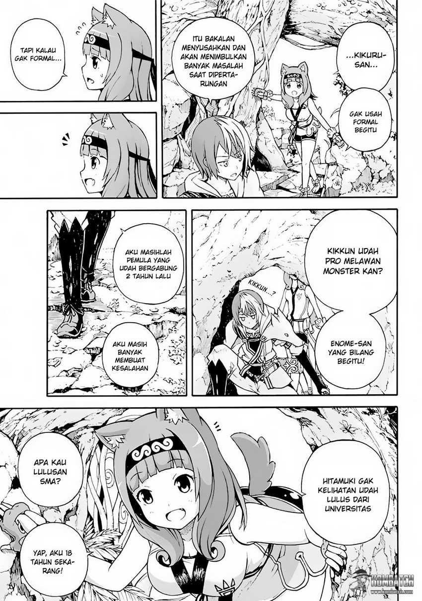 Tokyo Ghoul:re Chapter 20 - halaman 14