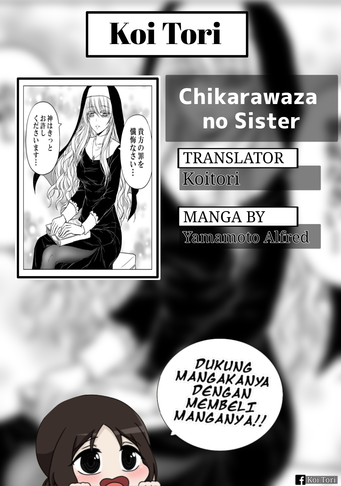 Tokyo Ghoul:re Chapter 5 - halaman 1