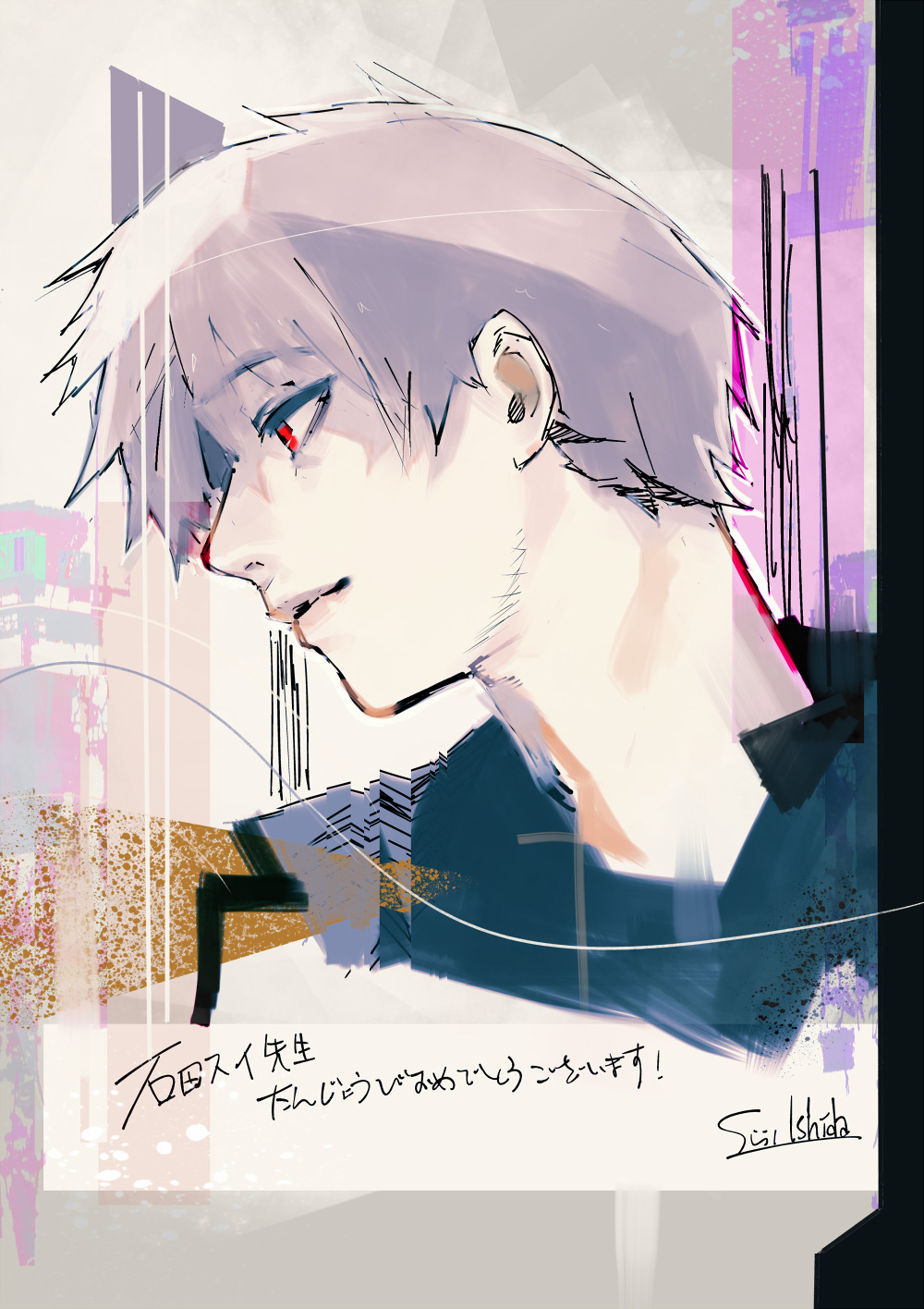 Tokyo Ghoul:re Chapter 60 - halaman 3