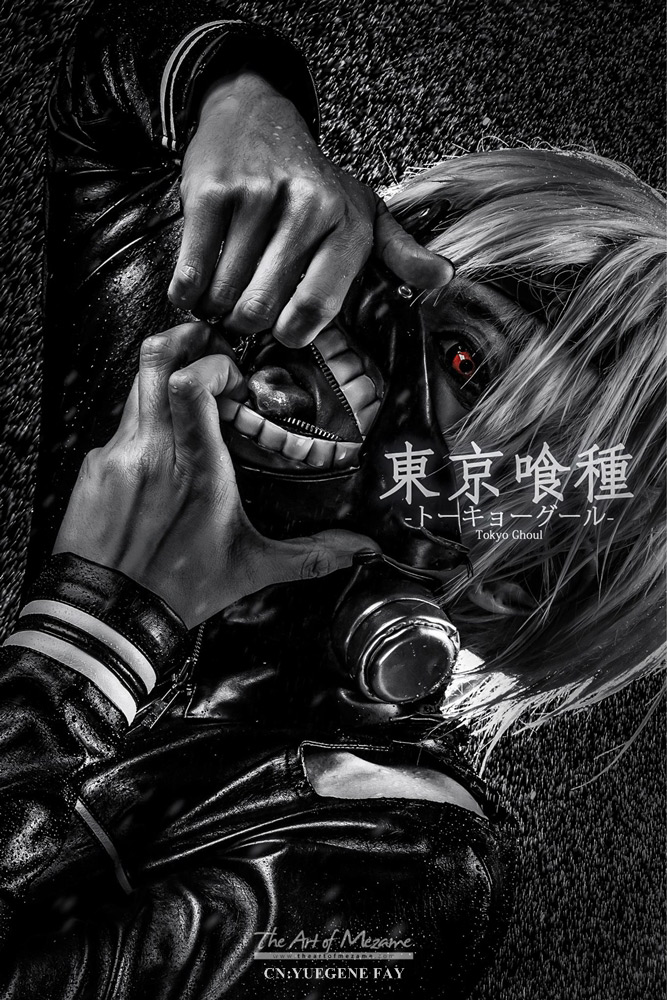 Tokyo Ghoul:re Chapter 72 - halaman 19