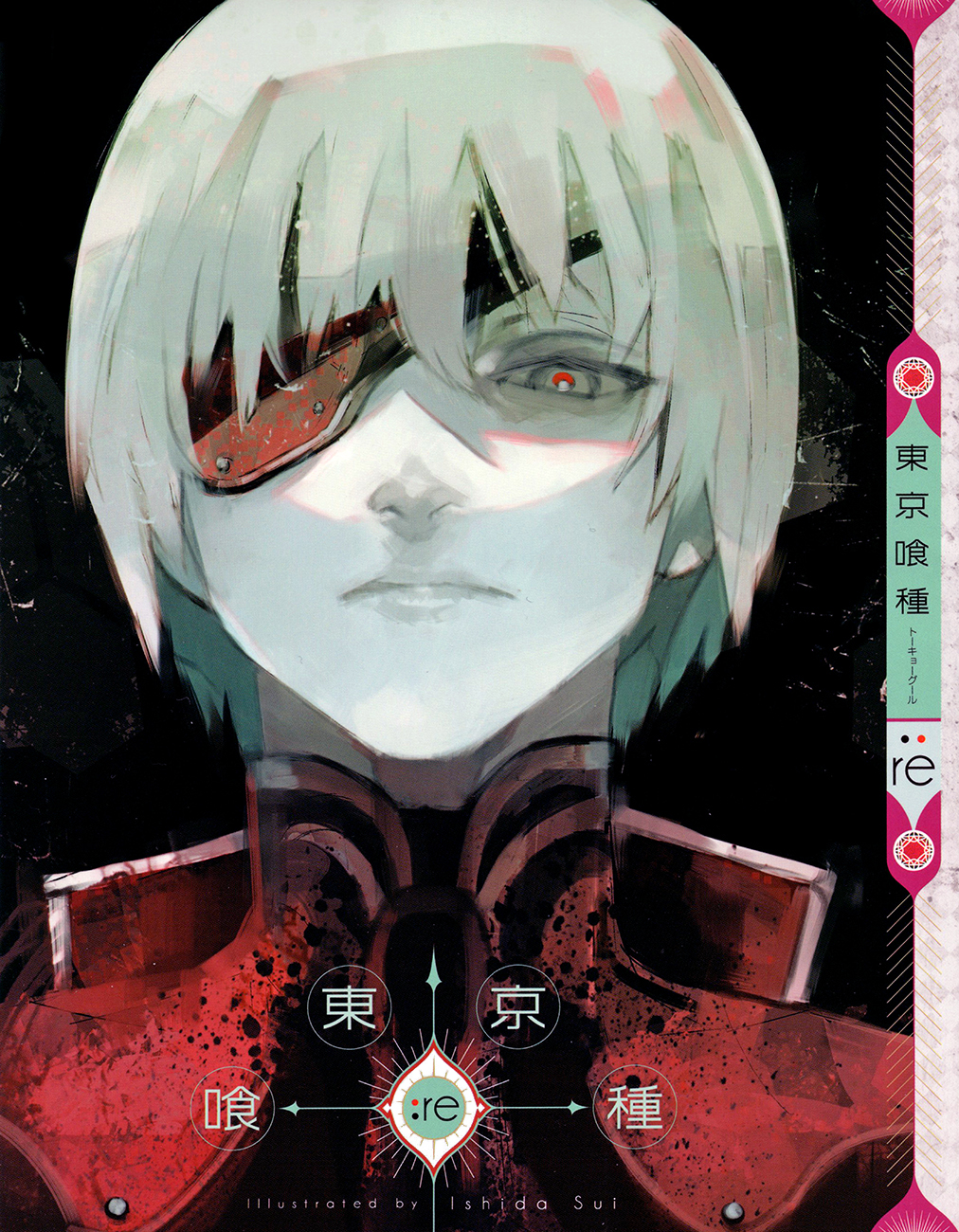 Tokyo Ghoul:re Chapter 81 - halaman 21
