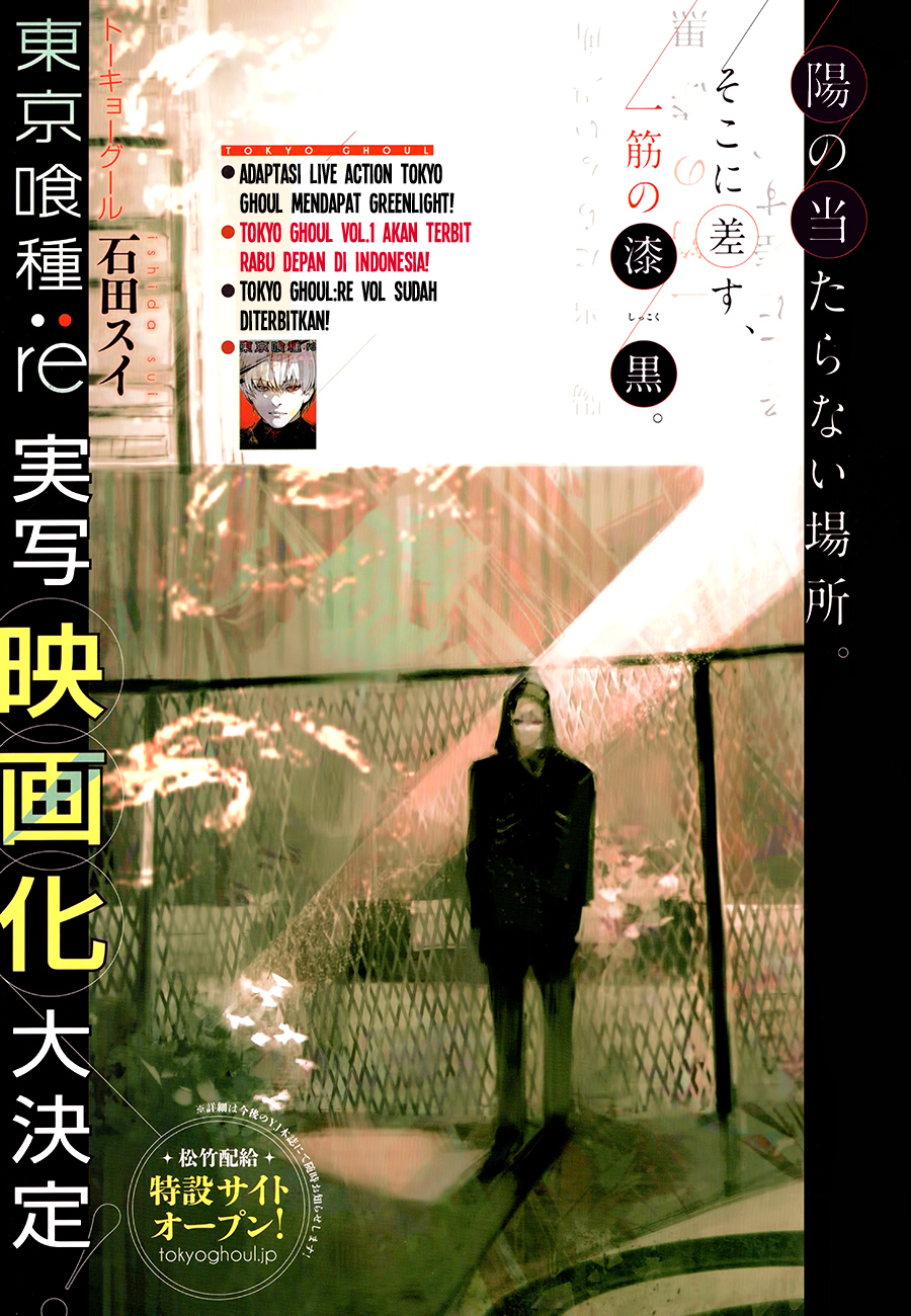Tokyo Ghoul:re Chapter 81 - halaman 4