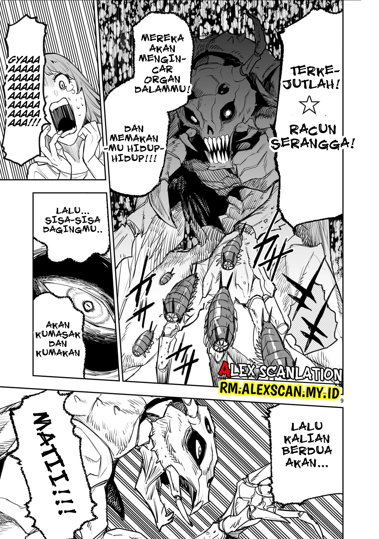 Tokyo Kaijin Rhapsody Chapter 1 - halaman 12