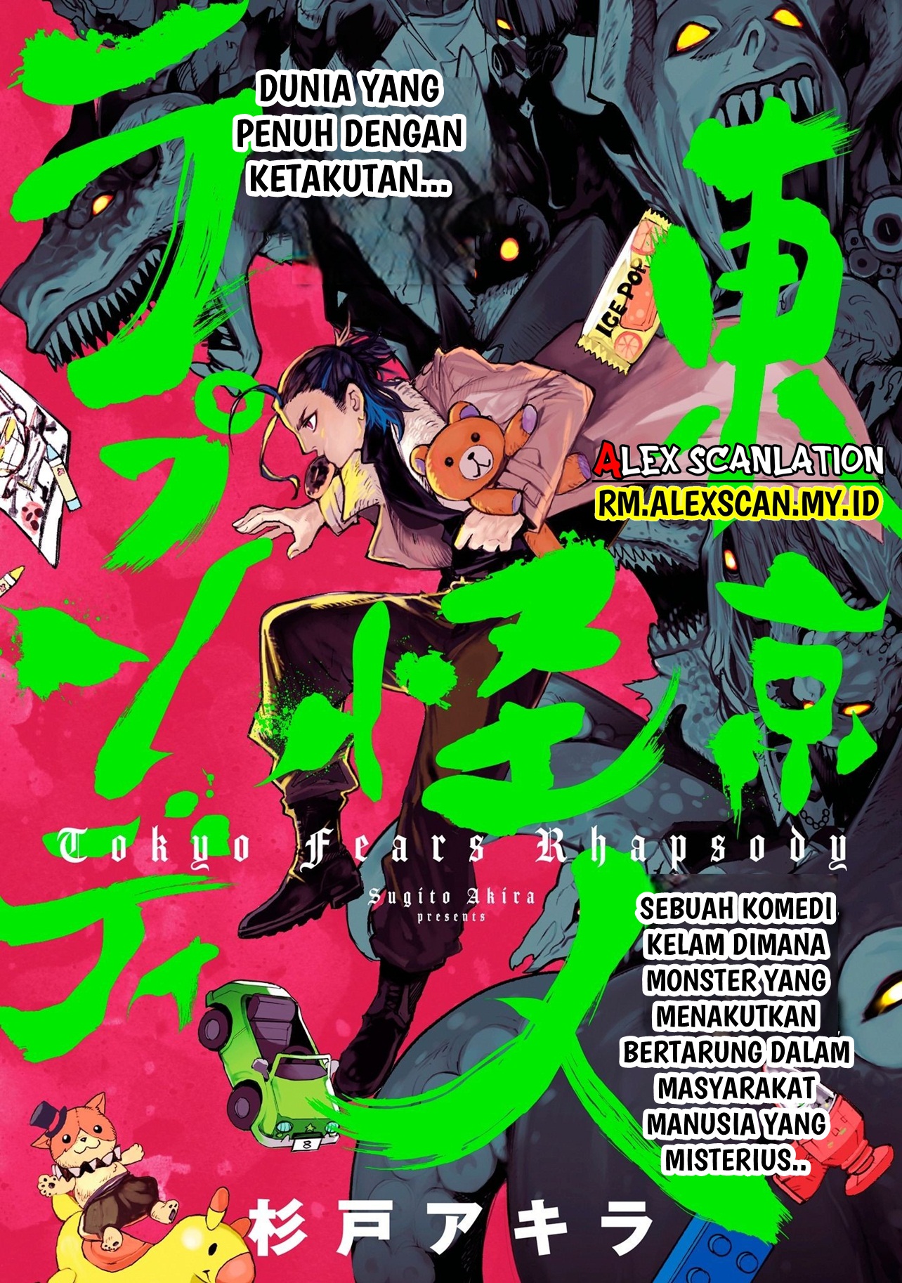 Tokyo Kaijin Rhapsody Chapter 1 - halaman 3