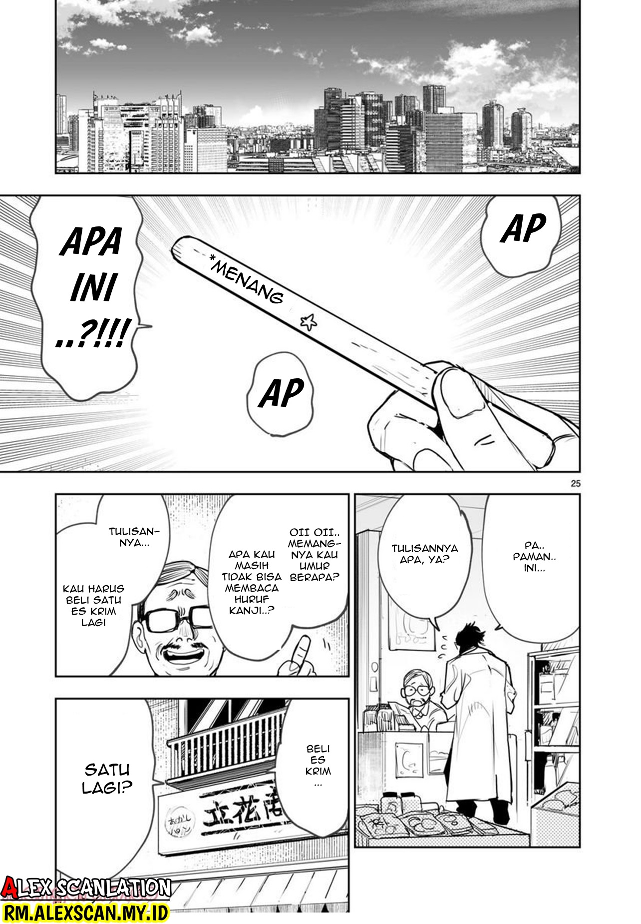 Tokyo Kaijin Rhapsody Chapter 3 - halaman 27