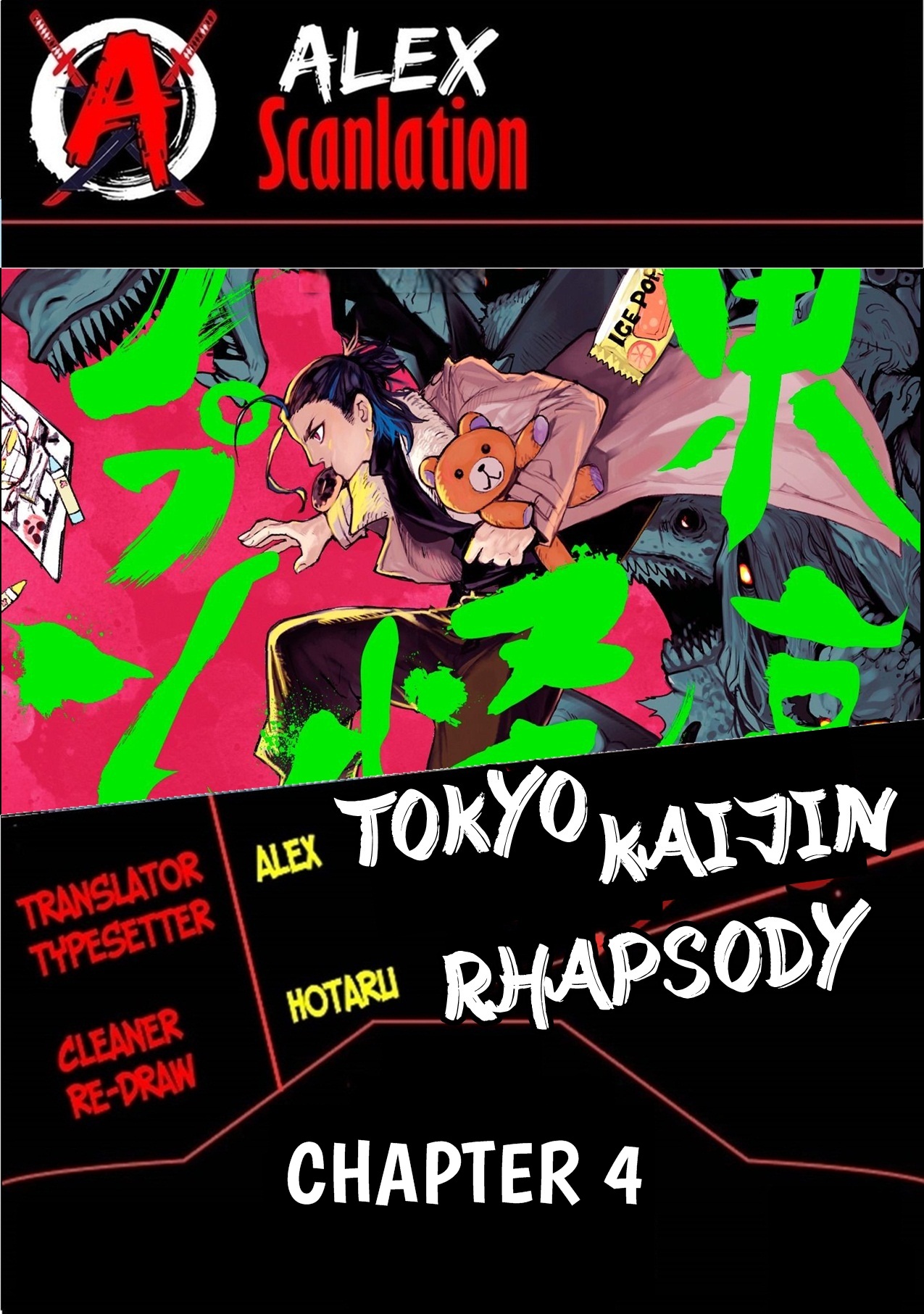 Tokyo Kaijin Rhapsody Chapter 4 - halaman 1