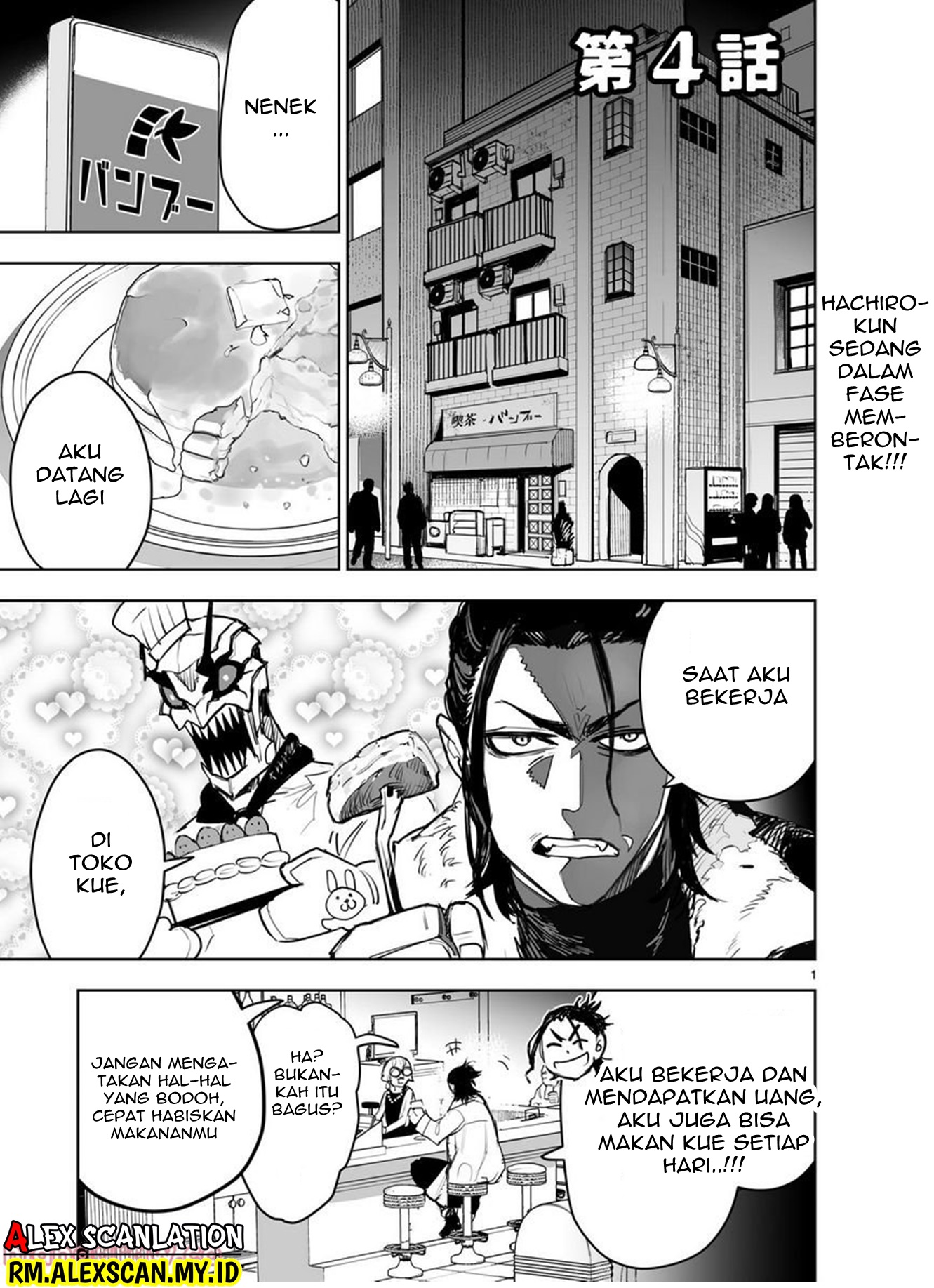Tokyo Kaijin Rhapsody Chapter 4 - halaman 3