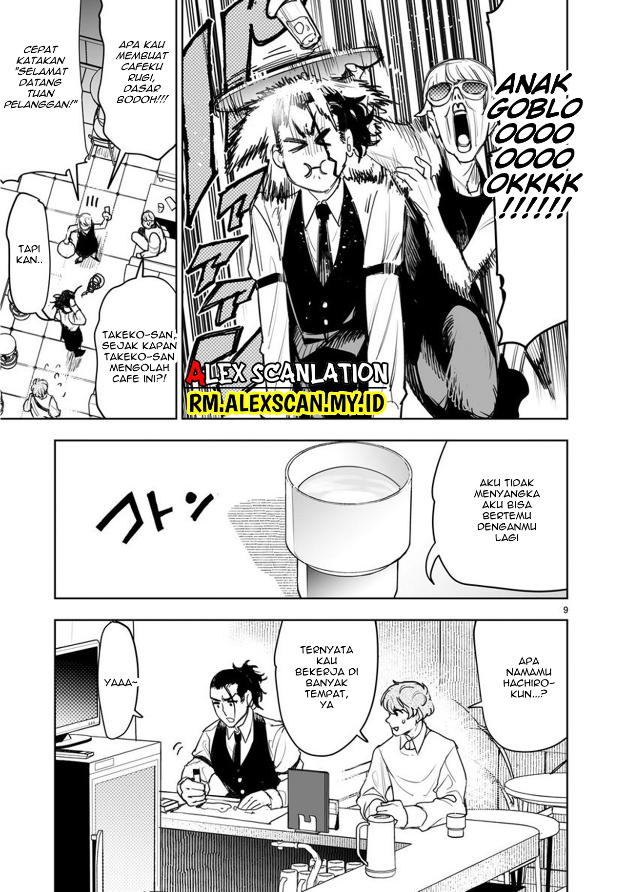 Tokyo Kaijin Rhapsody Chapter 7 - halaman 11