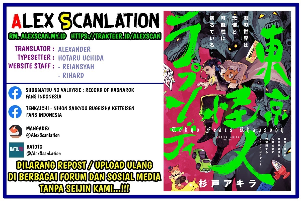 Tokyo Kaijin Rhapsody Chapter 7 - halaman 2