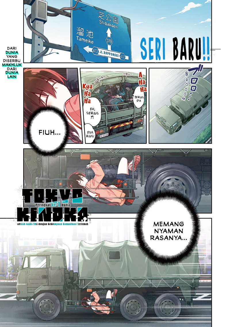 Tokyo Kinoko: Sekai Ranking 1-i no Comyuryoku Saijaku JK Chapter 1 - halaman 1